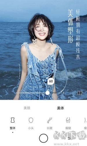 uoka有咔相機(jī)app官方版