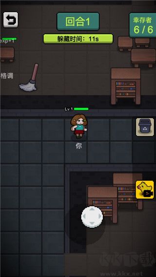 他來抓你了官網版