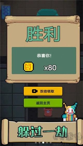 他來抓你了官網版