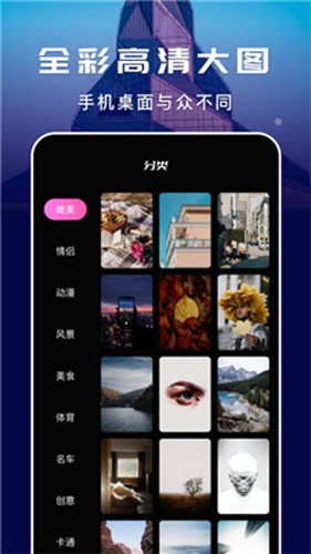 螢火蟲壁紙app最新版