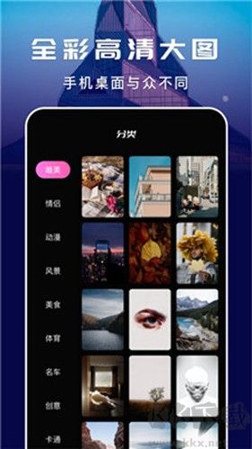 螢火蟲壁紙app最新版