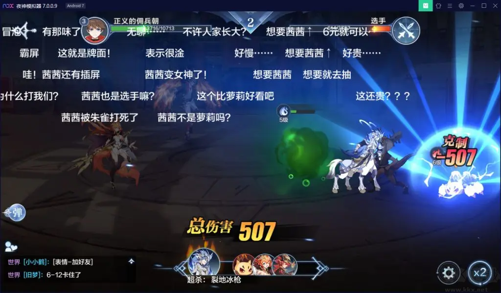 奧奇傳說手游官方版