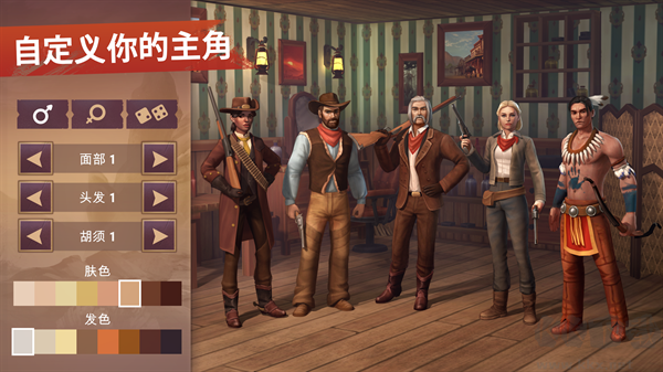 西部世界生存漢化版