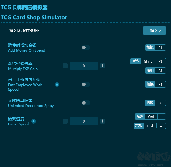 TCG卡牌商店模擬器二十八項(xiàng)修改器最新版