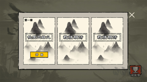 堆疊英雄內置菜單版