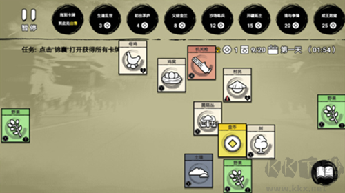 堆疊英雄內置菜單版