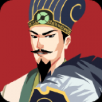 三國(guó)主公模擬器官方版 v1.3最新版