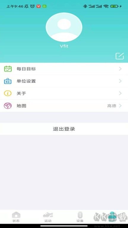 vfit智能手表專業版