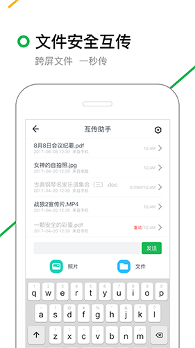 360搜索app手機版