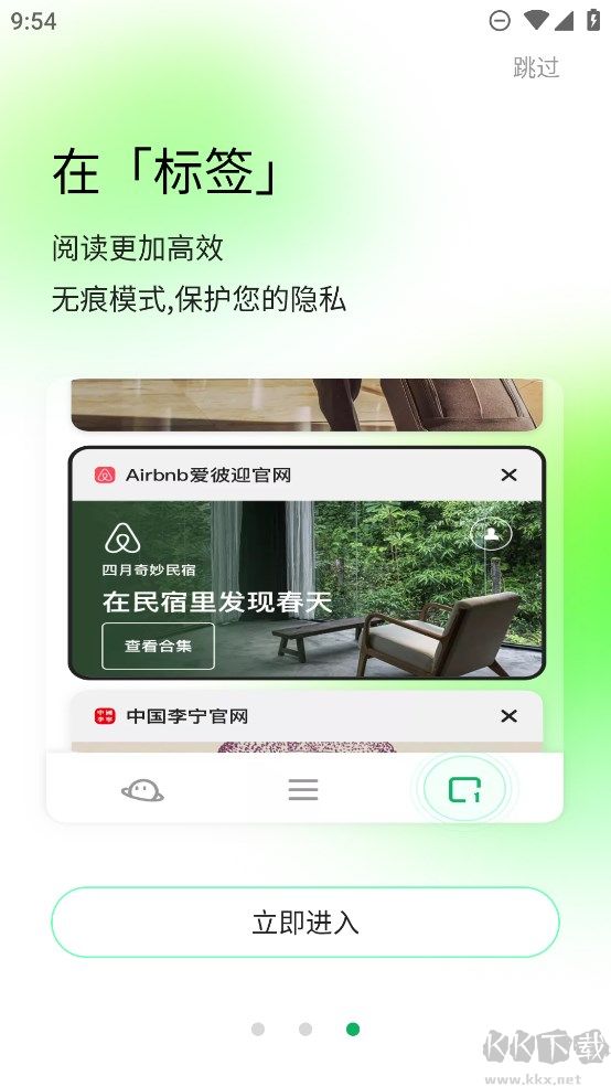 360搜索app手機版