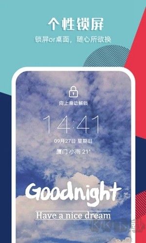 秀壁紙app完整版