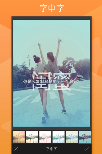 玩圖app官方版