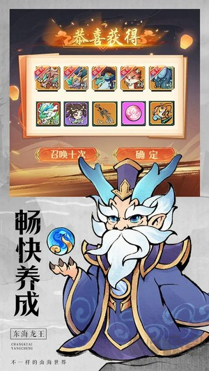 劍決天下安卓版休閑的仙俠掛機(jī)手游