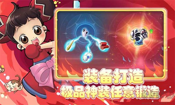 仙境冒險島官網版