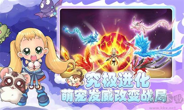 仙境冒險島官網版