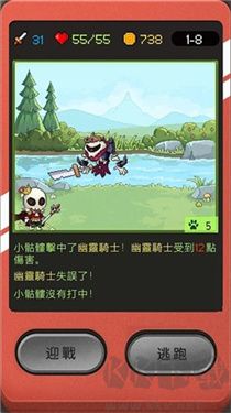 小骨頭大冒險最新版