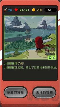 小骨頭大冒險最新版