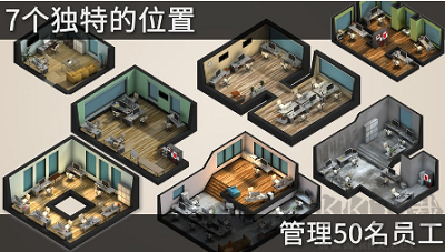 游戲工作室大亨3免內(nèi)購版