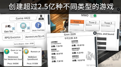 游戲工作室大亨3免內(nèi)購版