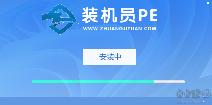 裝機(jī)員PE