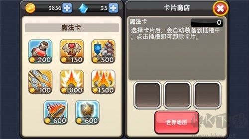 國王的榮耀安卓版