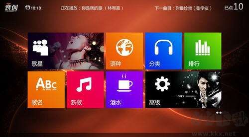 音創(chuàng)ktv點(diǎn)歌系統(tǒng)官方版