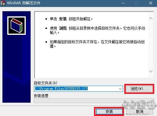 音創(chuàng)ktv點(diǎn)歌系統(tǒng)官方版