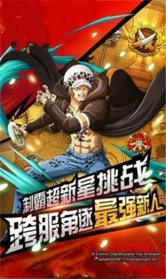 海賊王最強(qiáng)之?dāng)匙钚掳?>
                                <span id=