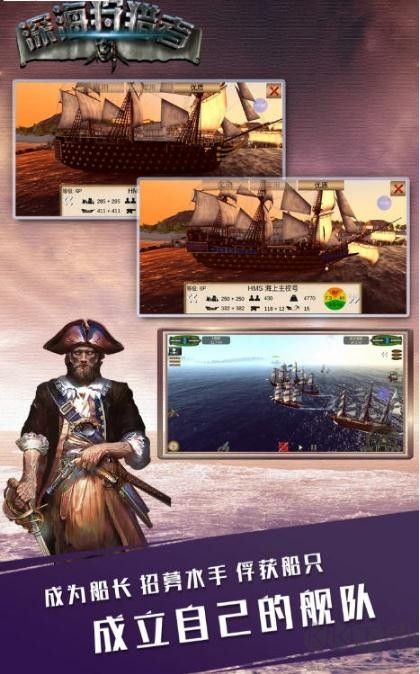 深海狩獵者無限內購版