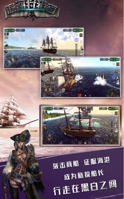 深海狩獵者無限內購版