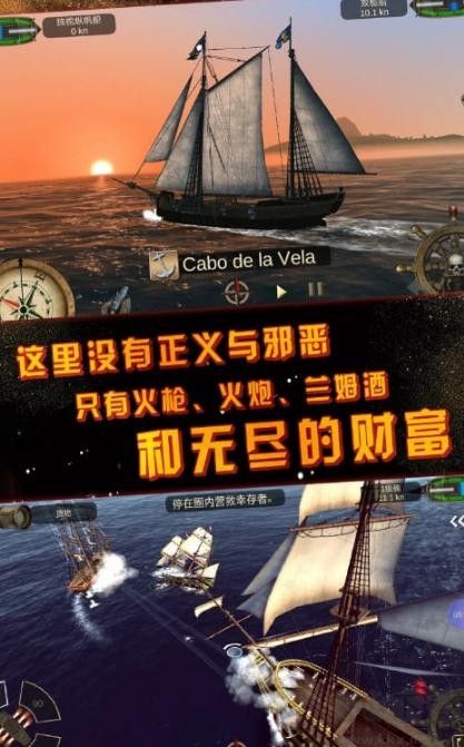 深海狩獵者無限內購版