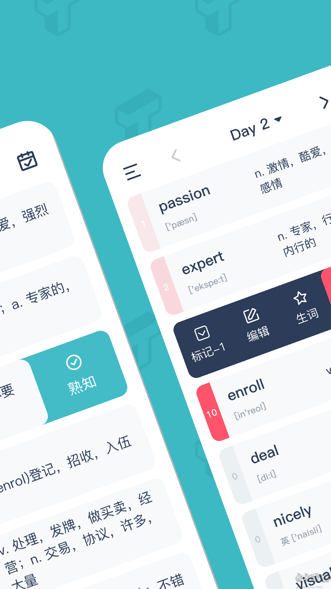 炭炭背單詞app官網新版本