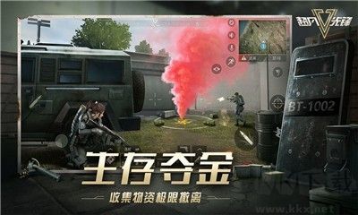 超凡先鋒官方版