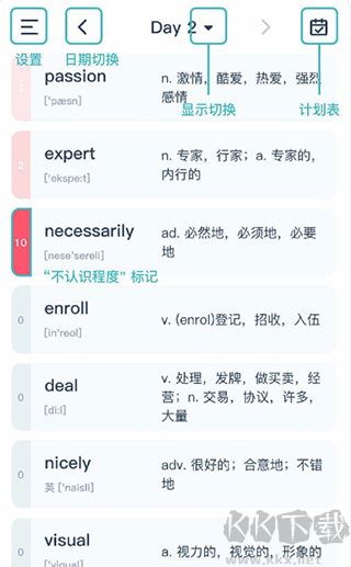 炭炭背單詞app官網新版本
