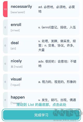 炭炭背單詞app官網新版本
