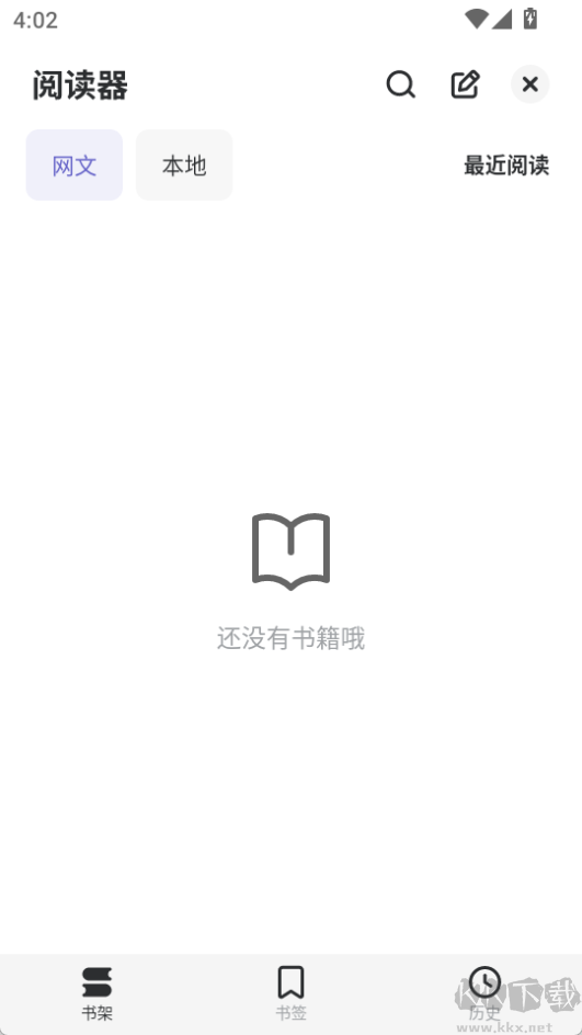 樂感瀏覽器閱讀模式怎么開啟-樂感瀏覽器怎么進入閱讀模式