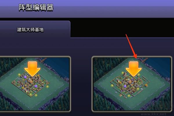 部落沖突怎么復制別人的陣型圖-部落沖突怎么使用陣型鏈接