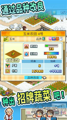 晴空農場物語安卓版