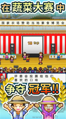 晴空農場物語安卓版