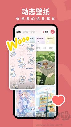 羊羊壁紙app官方版