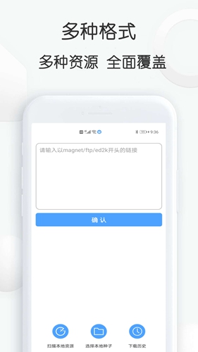 星速下載(高效下載工具)
