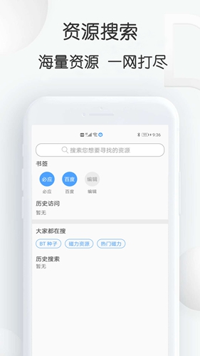 星速下載(高效下載工具)