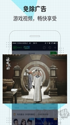 隱私守護精靈官網版