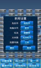 軍棋單機版
