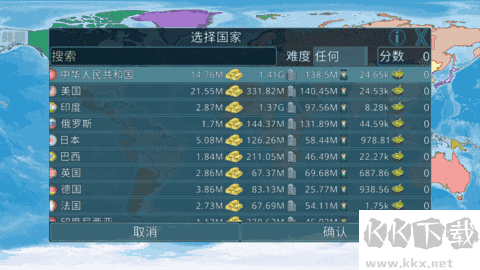 虛擬國家二戰最新版