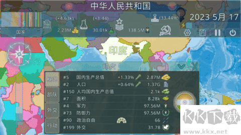 虛擬國家二戰最新版