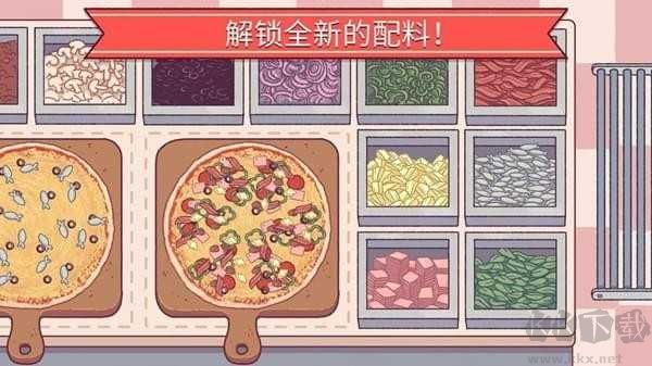 可口的比薩漢化版