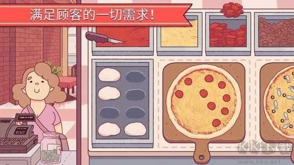 可口的比薩漢化版
