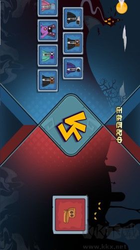 音響人進化安卓版