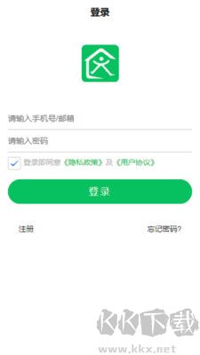 達(dá)管家免費版